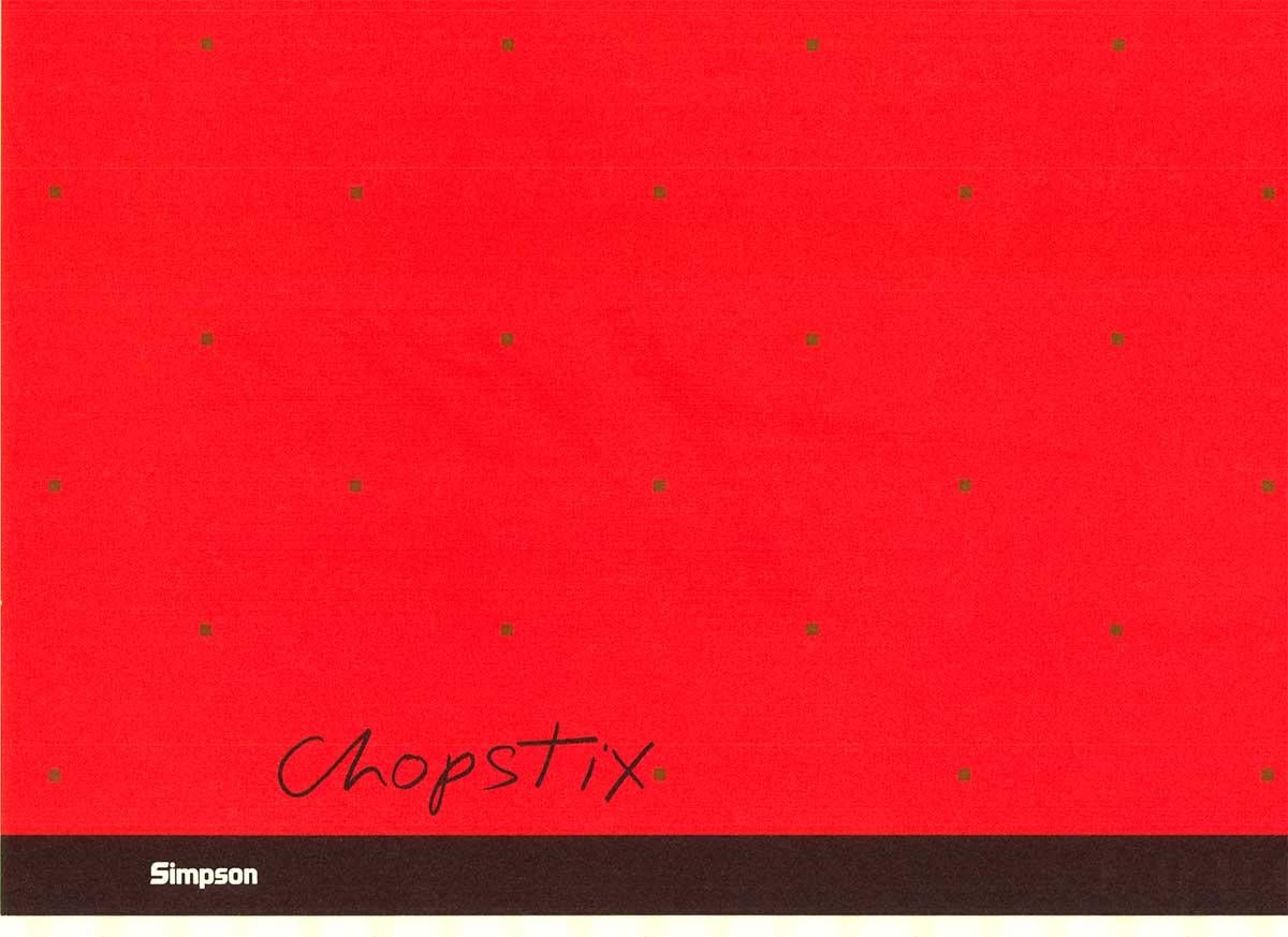 Chopstix Sequences original contempary art poster - Red Print by Henry Steiner
