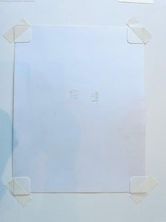 Untitled - Woman's Back In Bikini Bottom At Beach