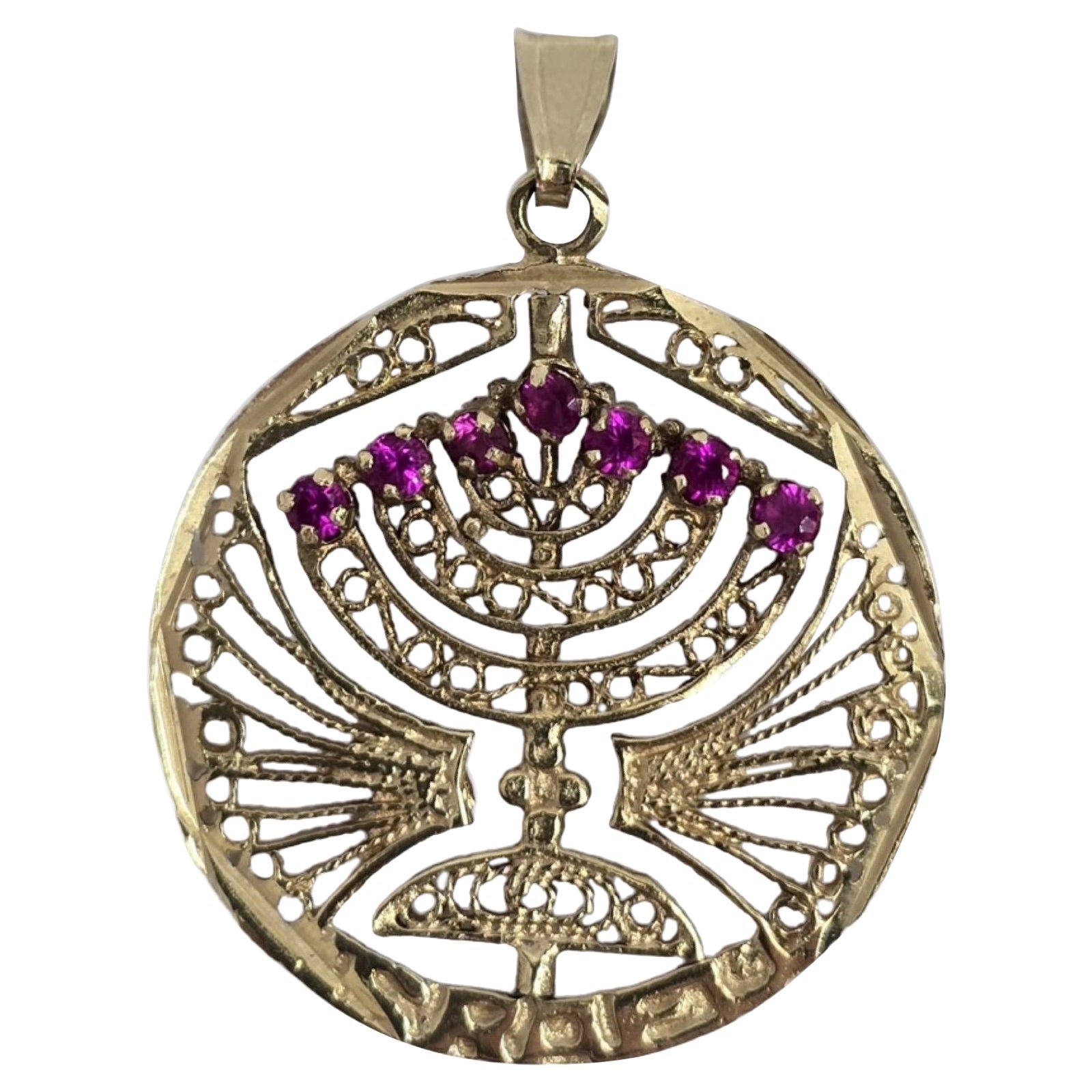 Heritage Judaica 14K Gold Reversible Menorah Pendant with Ruby 
Turquoise For Sale