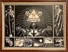 Rare 1922 German Jewish Judaica Zion Woodcut Woodblock Print Hermann Fechenbach