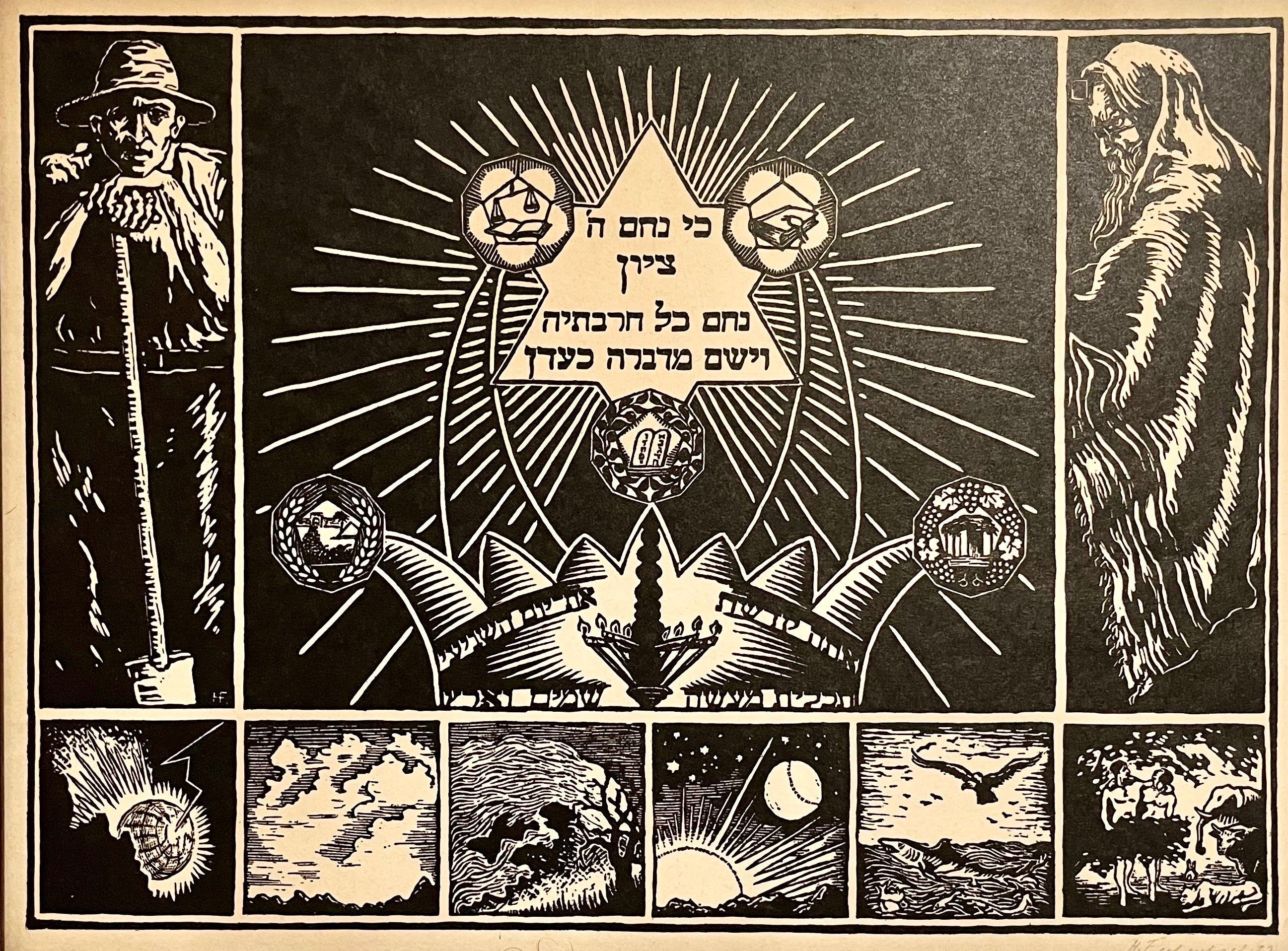 Figurative Print de Hermann Israel Fechenbach - Rara xilografía judía alemana de 1922 Sión xilografía Hermann Fechenbach