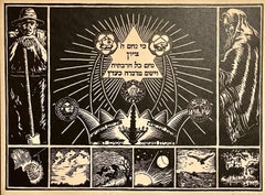 Rare 1922 German Jewish Judaica Zion Woodcut Woodblock Print Hermann Fechenbach