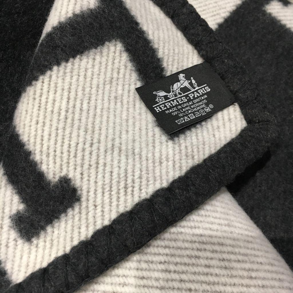 avalon iii blanket