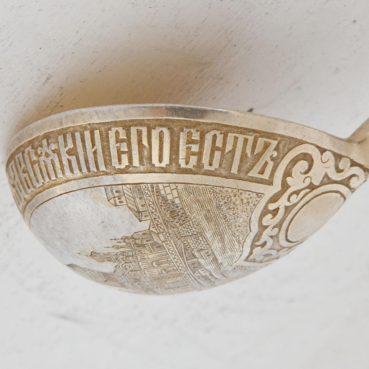 Large Silver Spoon, Moscow, 1888 6