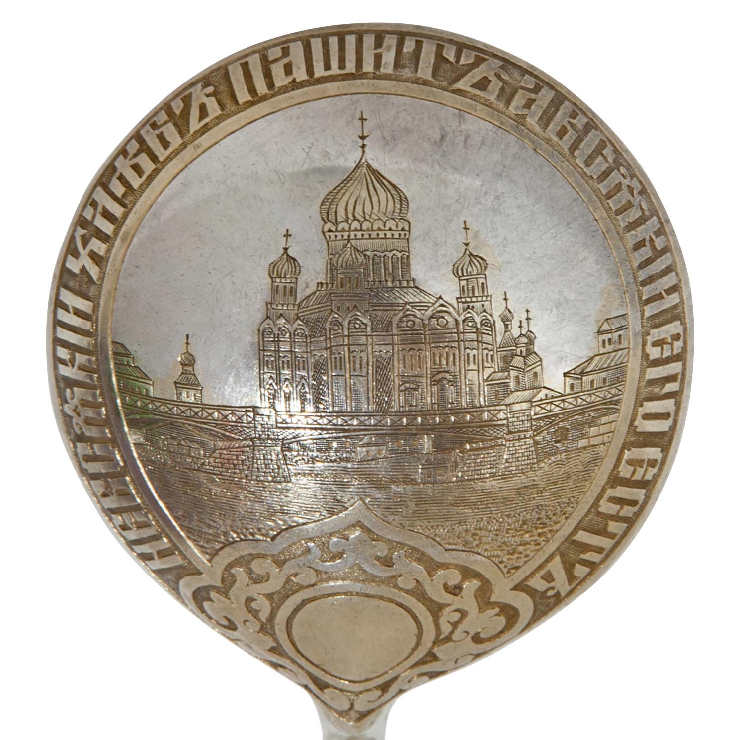 Large silver spoon (119g) with Russian inscription and depiction of the Cathedral of Christ the Savior in Moscow. Stamped at the neck, hallmark not identifiable (623: 1875-1880) makers mark AK for Antip Iwanowitsch Kusmitschew.