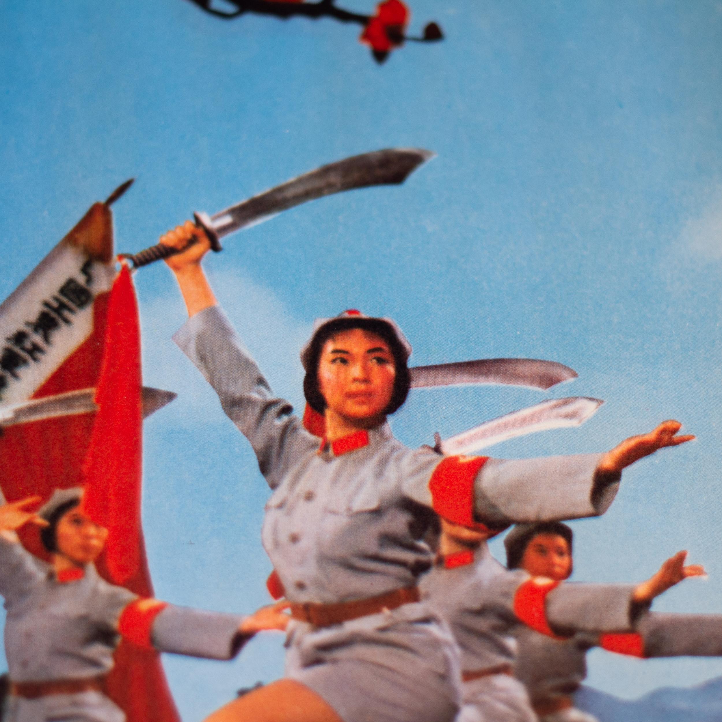 The Red Detachment of Women, Chinese Ballet Poster, 1970 In Excellent Condition In Berkhamsted, GB