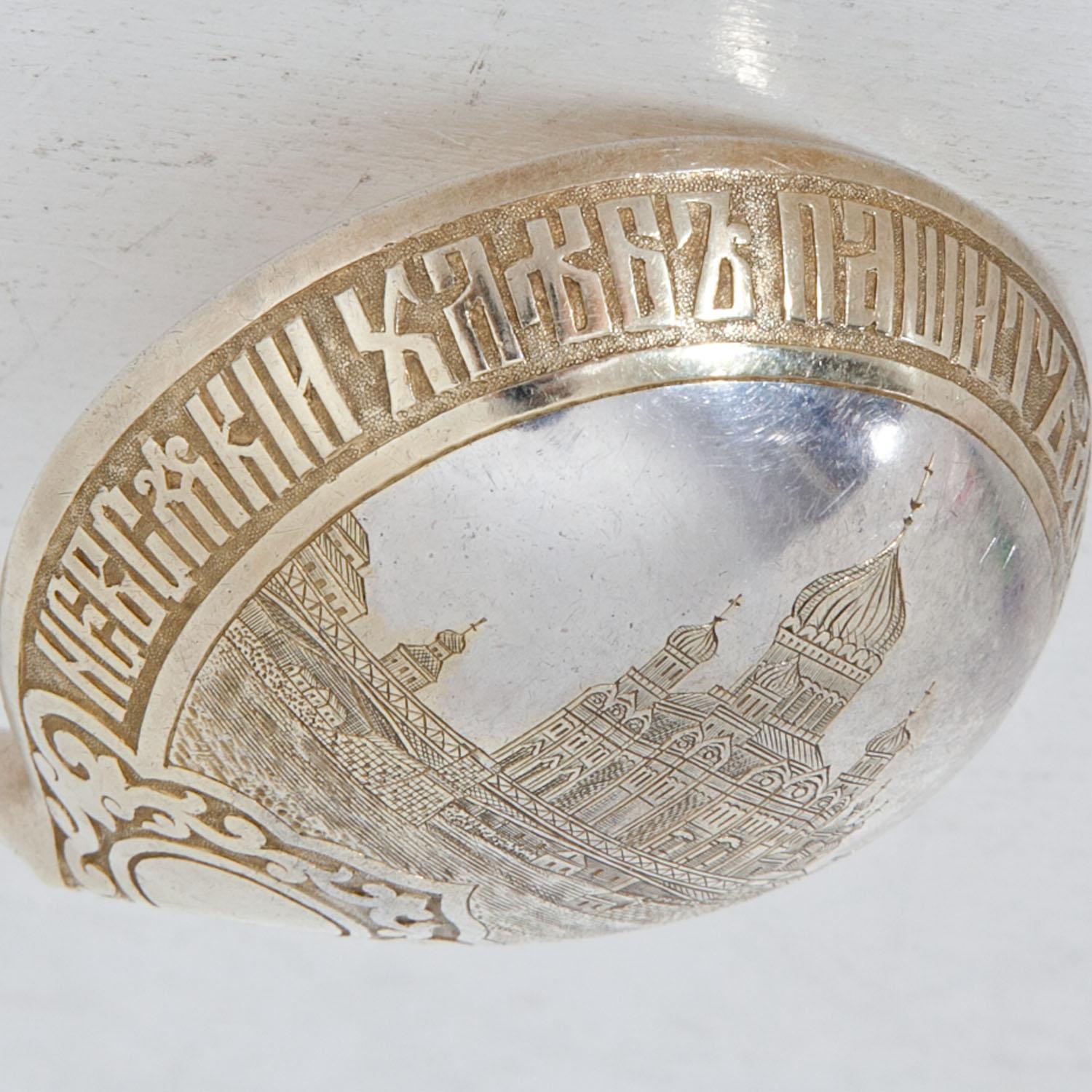 Large Silver Spoon, Moscow, 1888 3