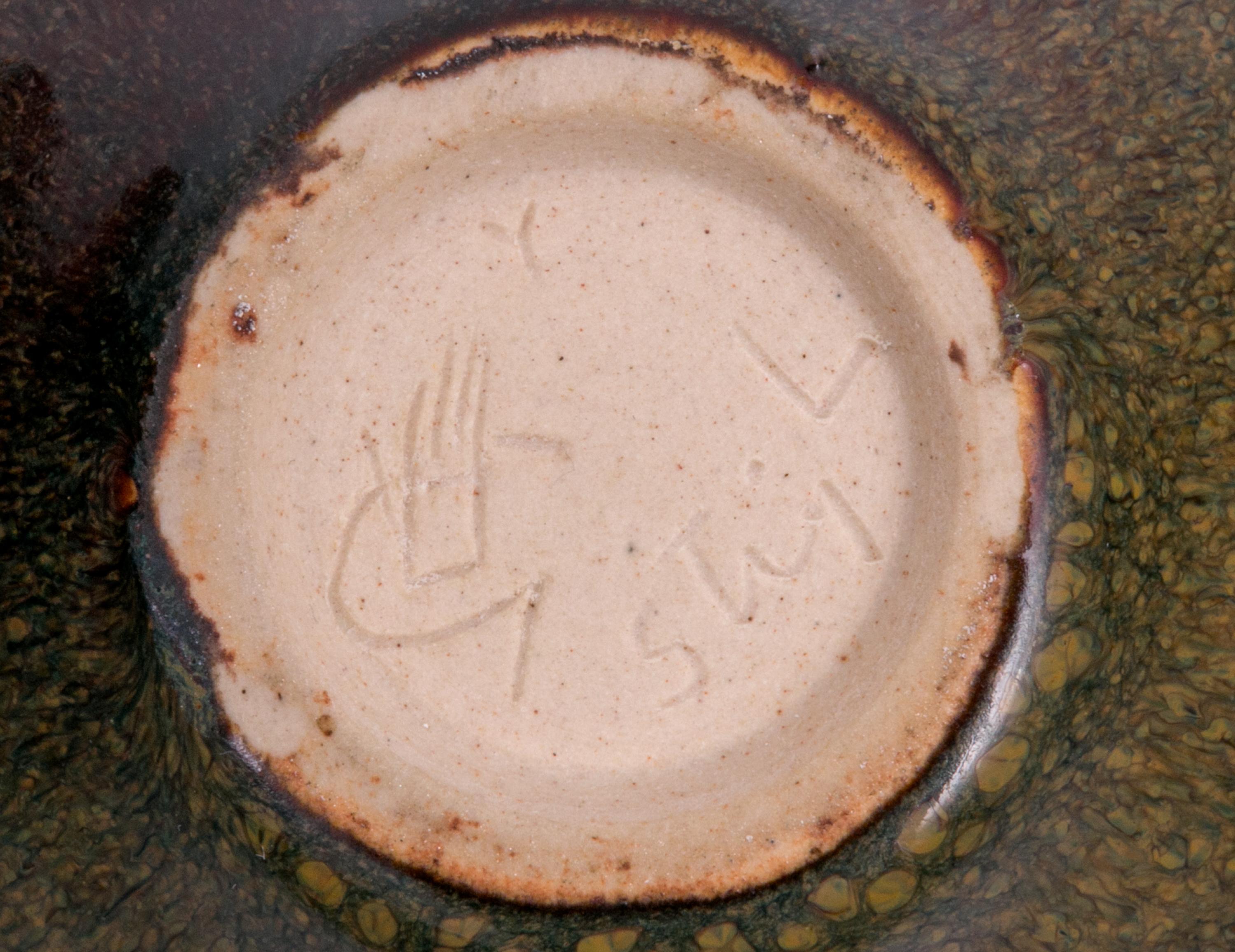Stig Lindberg Signed Glazed Ceramic Bowl for Gustavberg, Sweden, 1950s 2