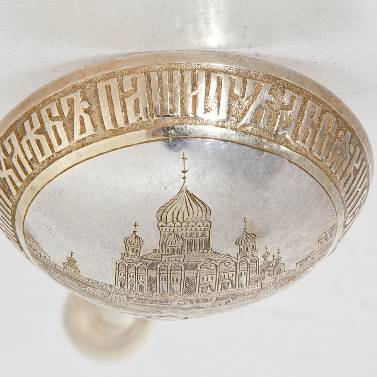 Large Silver Spoon, Moscow, 1888 4