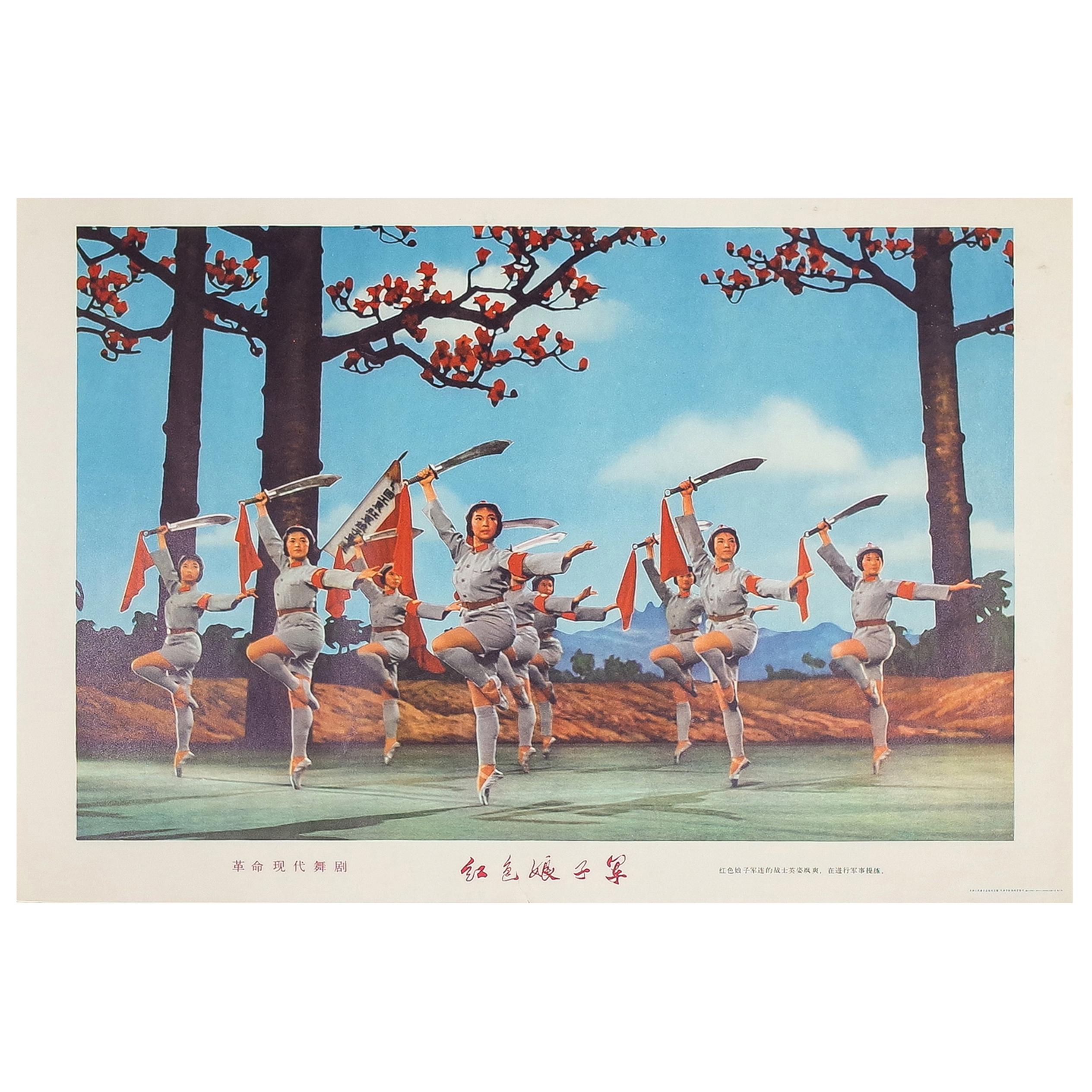 The Red Detachment of Women, Chinese Ballet Poster, 1970
