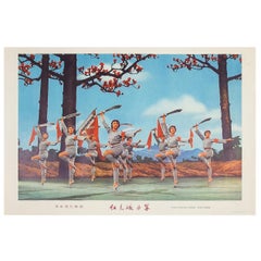 Retro The Red Detachment of Women, Chinese Ballet Poster, 1970