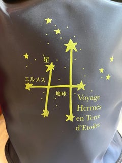 Hermes Limited Edition 2000 Japan Exhibition "Voyage en Terre d'Etoile" Backpack