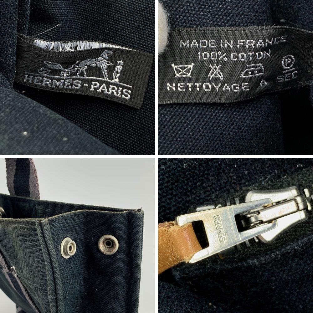 Hermes Paris Vintage Black Cotton Fourre Tout PM Tote Bag 1