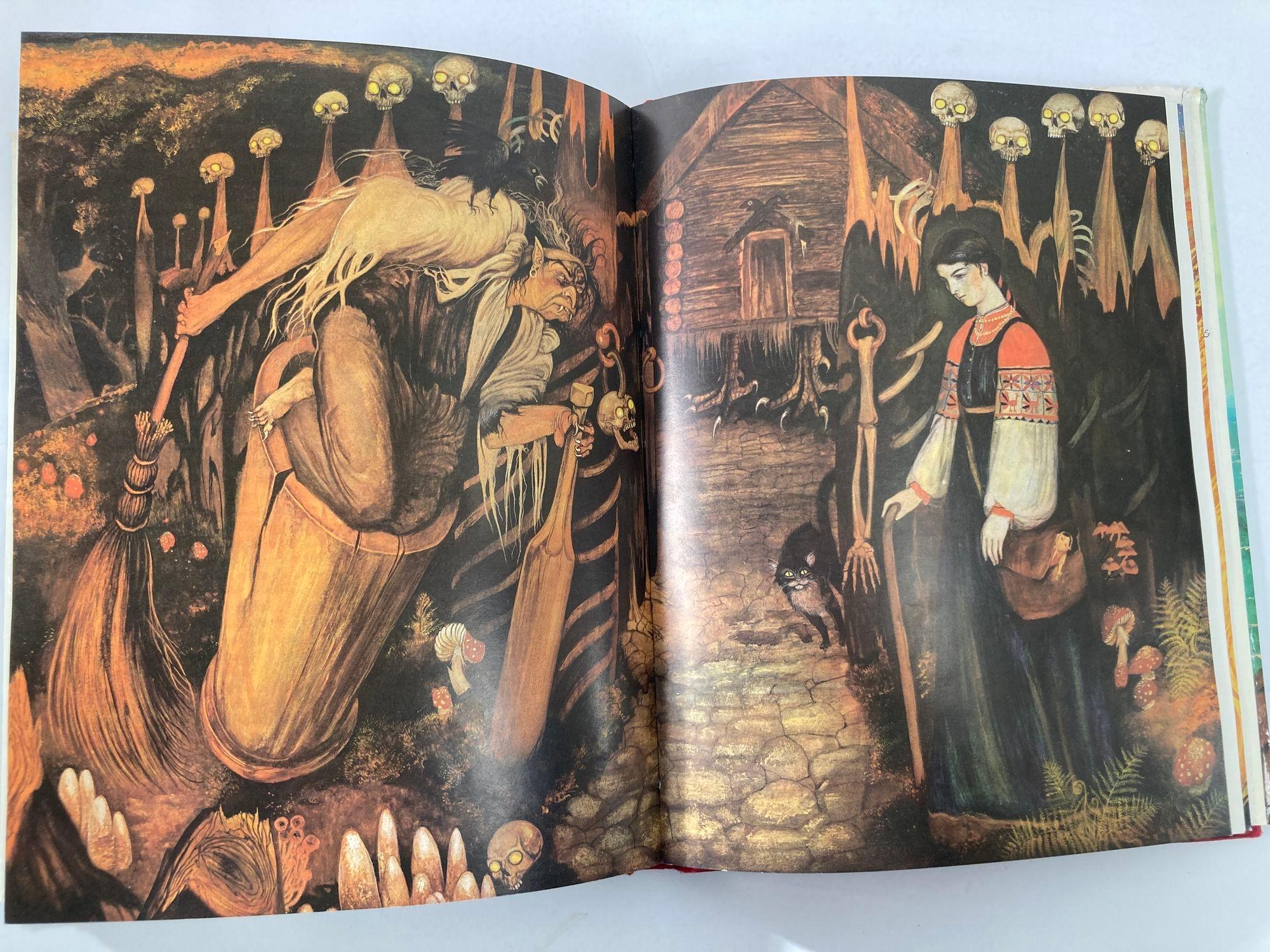 Heroes Monsters & Other Worlds from Russian Mythology Hardcover Book 1985 1st Ed For Sale 4