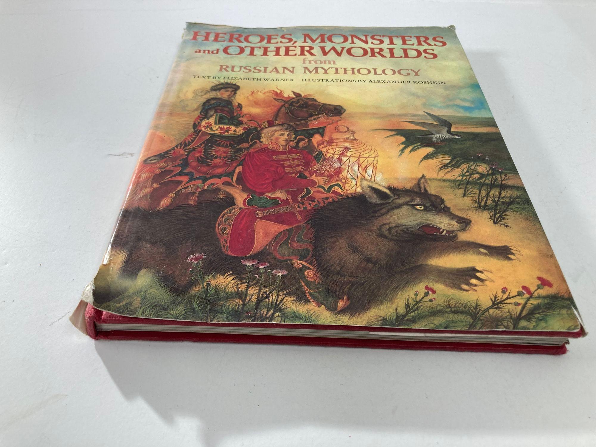 Heroes, Monsters and Other Worlds from Russian Mythology.
by Warner, Elizabeth & Alexander Koshkin.
Published by Schocken Books., New York., 1985. 1st printing, 1st edition.
Illustrated in black, white and color by Alexander Koshkin. Important
