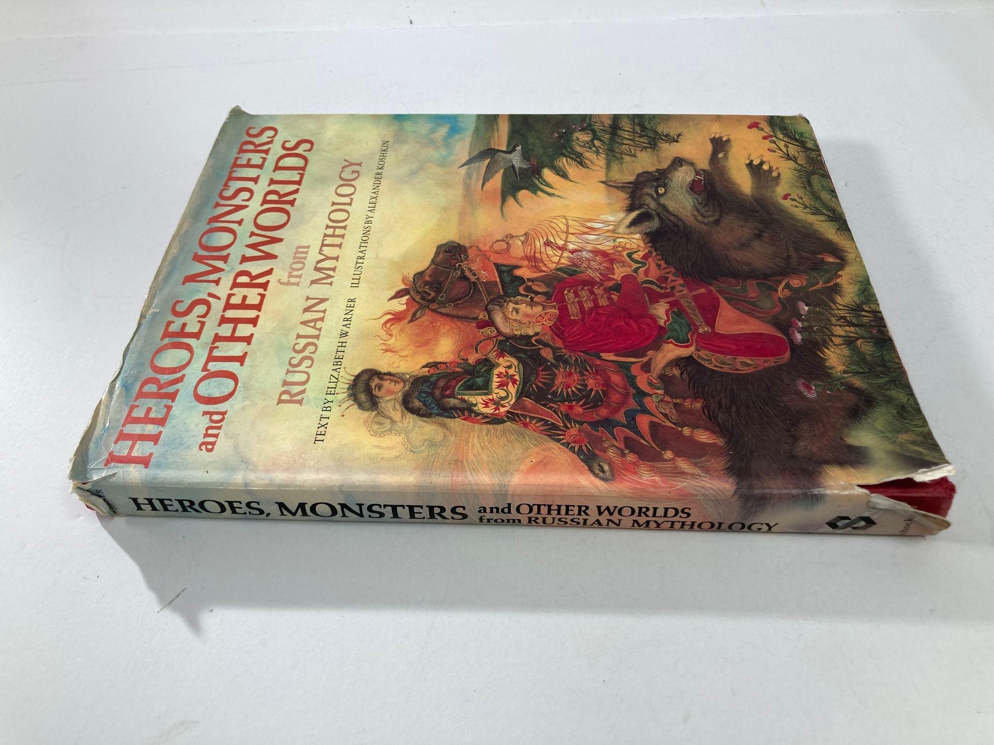 Expressionniste Heroes Monsters & Other Worlds from Russian Mythology Hardcover Book 1985 1st Ed en vente