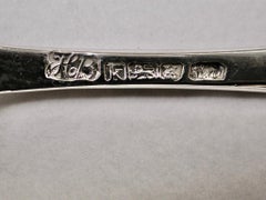 Hester Bateman Silver Marrow Scoop Dated 1785 London Assay