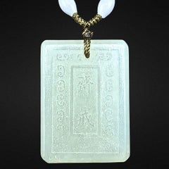 Hetian White Jade 和田白玉 Zhaijie 齋戒 Fasting Plaque Pendant with Bead Necklace