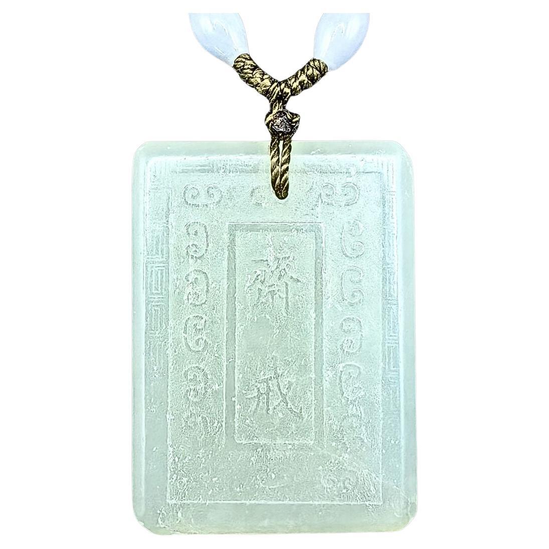 Hetian White Jade 和田白玉 Zhaijie 齋戒 Fasting Plaque Pendant with Bead Necklace