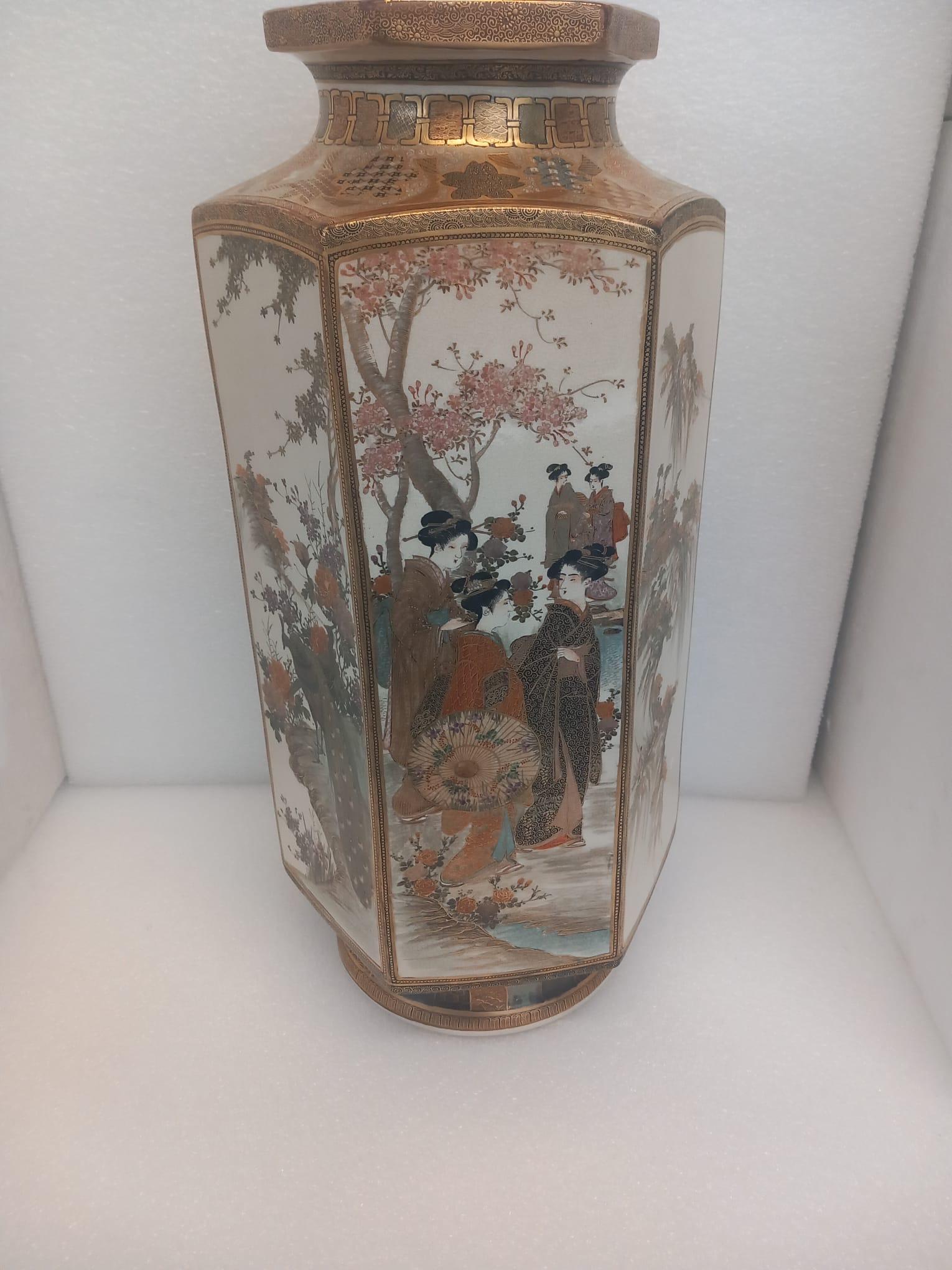 Vase japonais Satsuma hexagonal datant de la fin du XIXe siècle en vente 4