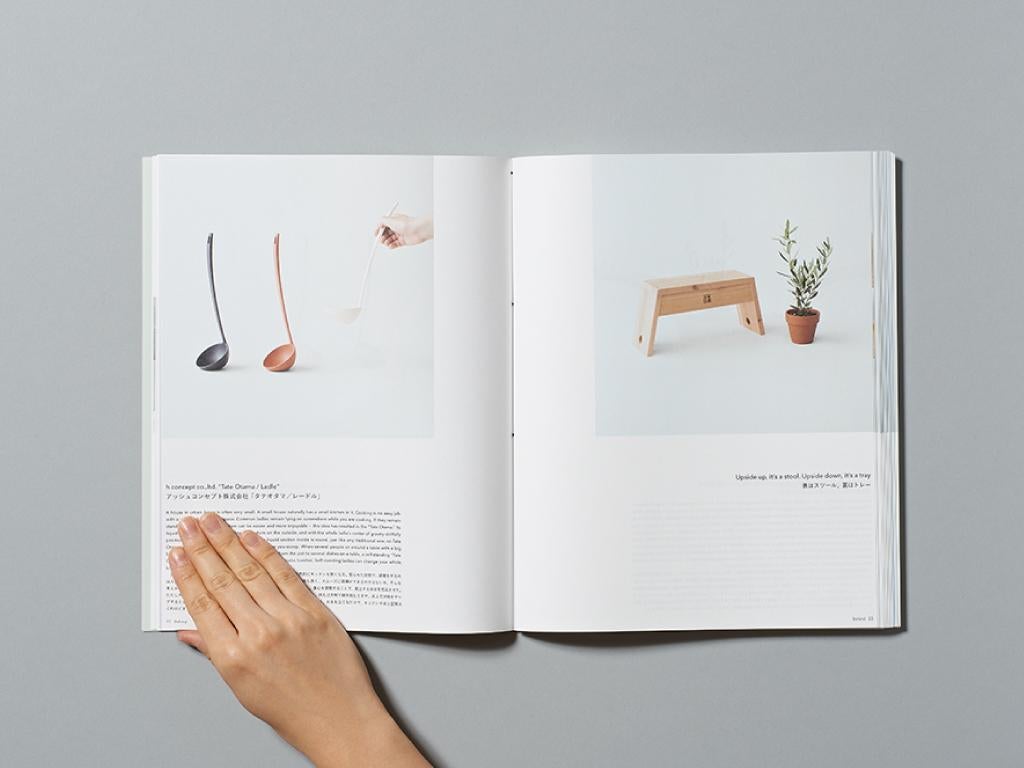 Papier Hidden/One le design japonais, Nippon Design Center en vente