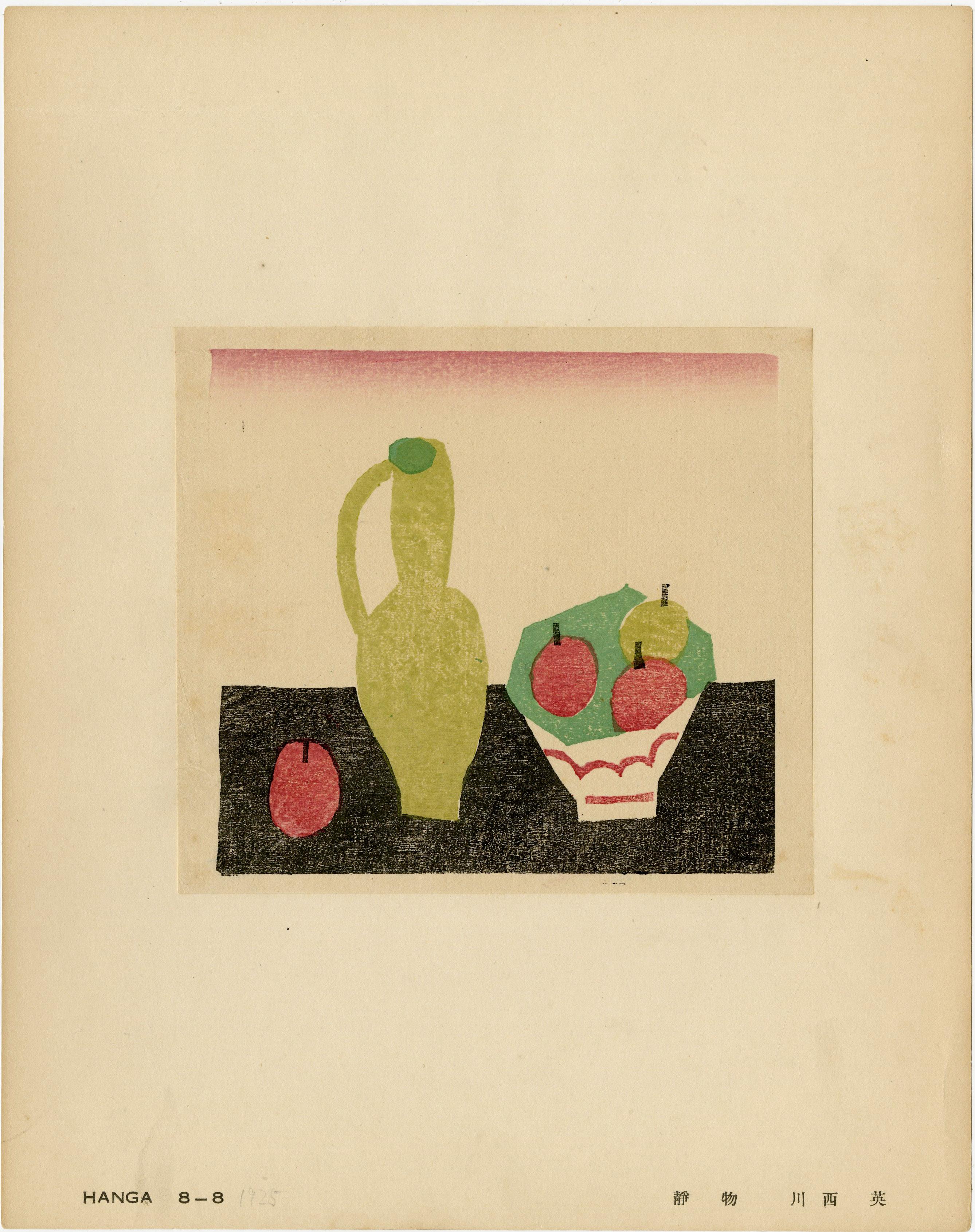 Seibutsu (Naturaleza muerta)  Un jarrón y manzanas - Still-Life Print Beige de Hide Kawanishi