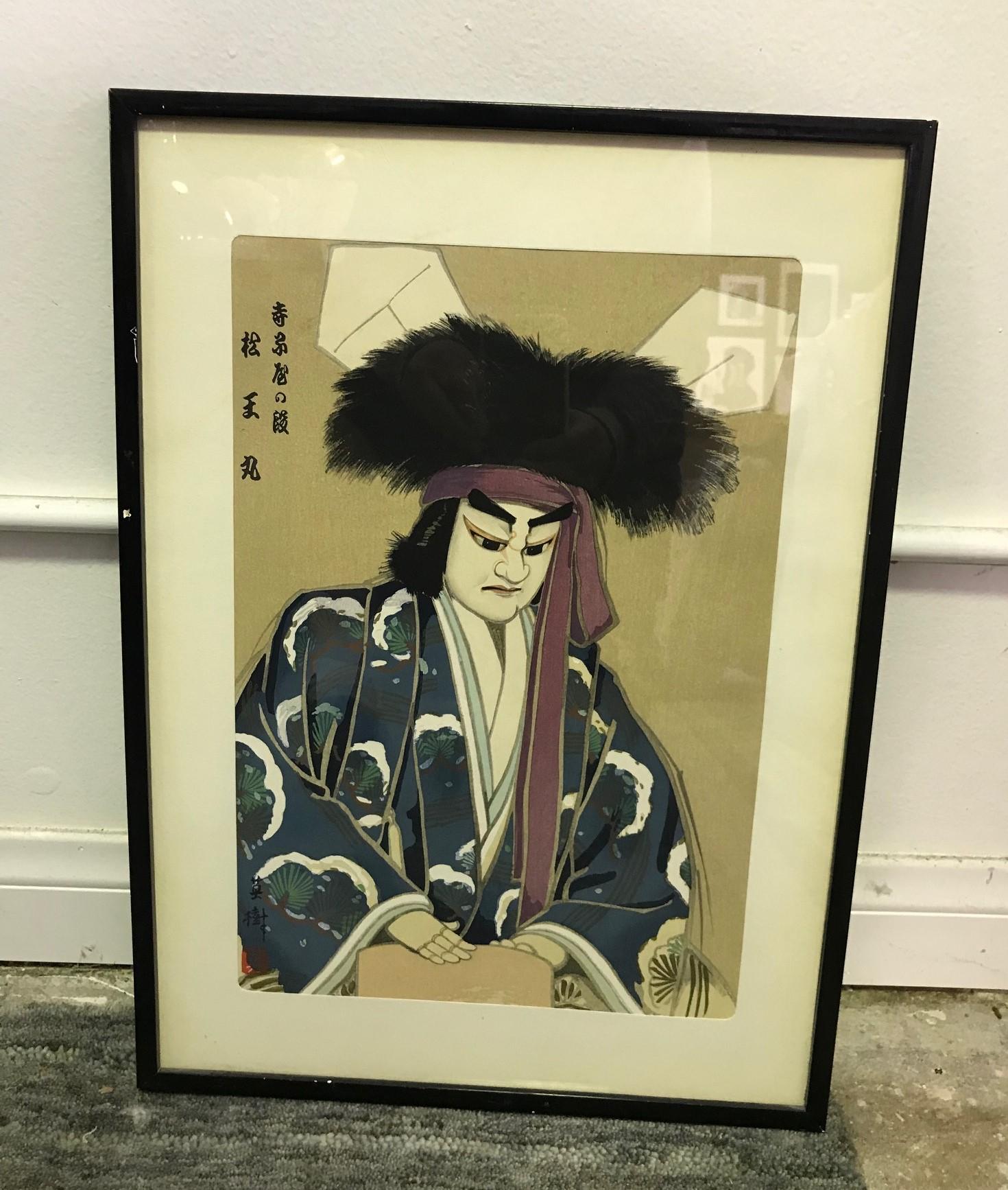 A somewhat rare and hard-to-find image by Japanese artist Masaoka Konobu Hasegawa (though we have also seen this image attributed to artist Hideki Hanafusa but we think this was in error) of a male Bunraku puppet titled 