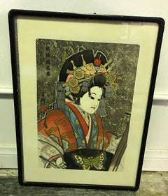 Masaoka Konobu Hasegawa Signed Rare Japanese Bunraku Puppet Woodblock Print