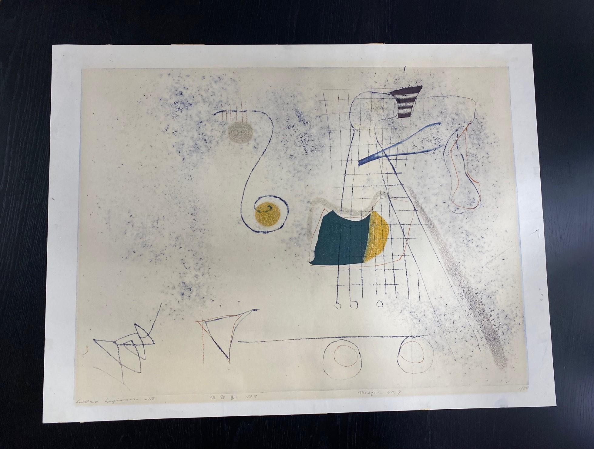 Wunderschöner großer abstrakter Druck des berühmten japanischen Meisterdruckers Hideo Hagiwara, der allgemein als einer der besten Sosaku Hanga-Künstler der Nachkriegszeit gilt. 1989 wurde er vom Nobelpreiskomitee mit einer Goldmedaille für fünf