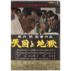 Vintage High and Low 1963 Japanese B2 Film Poster