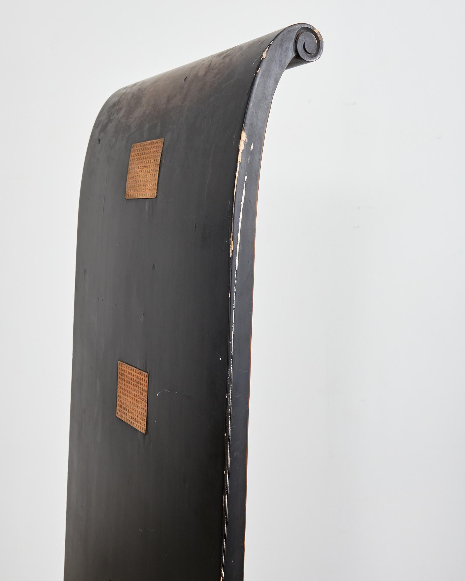 Elm High-Back Asian Ebonized Post Modern Hall Chair