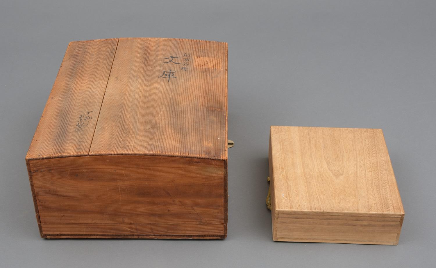 High Quality Japanese Set of Two Lacquer Boxes by Nakamura Sotetsu x 十代宗哲 13