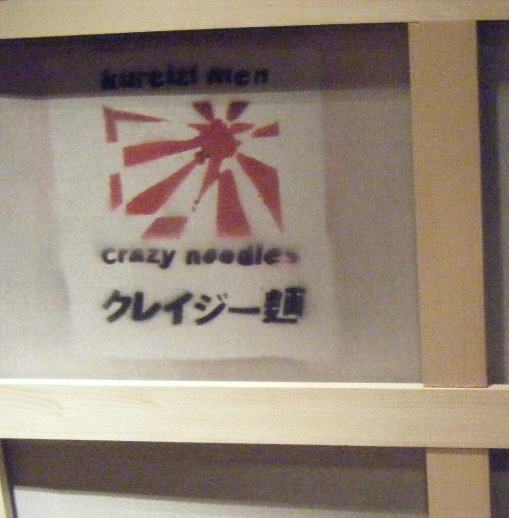 Chanel Elegance: Mitternachtssoirée in Tokios Blüten und Schatten im Angebot 5