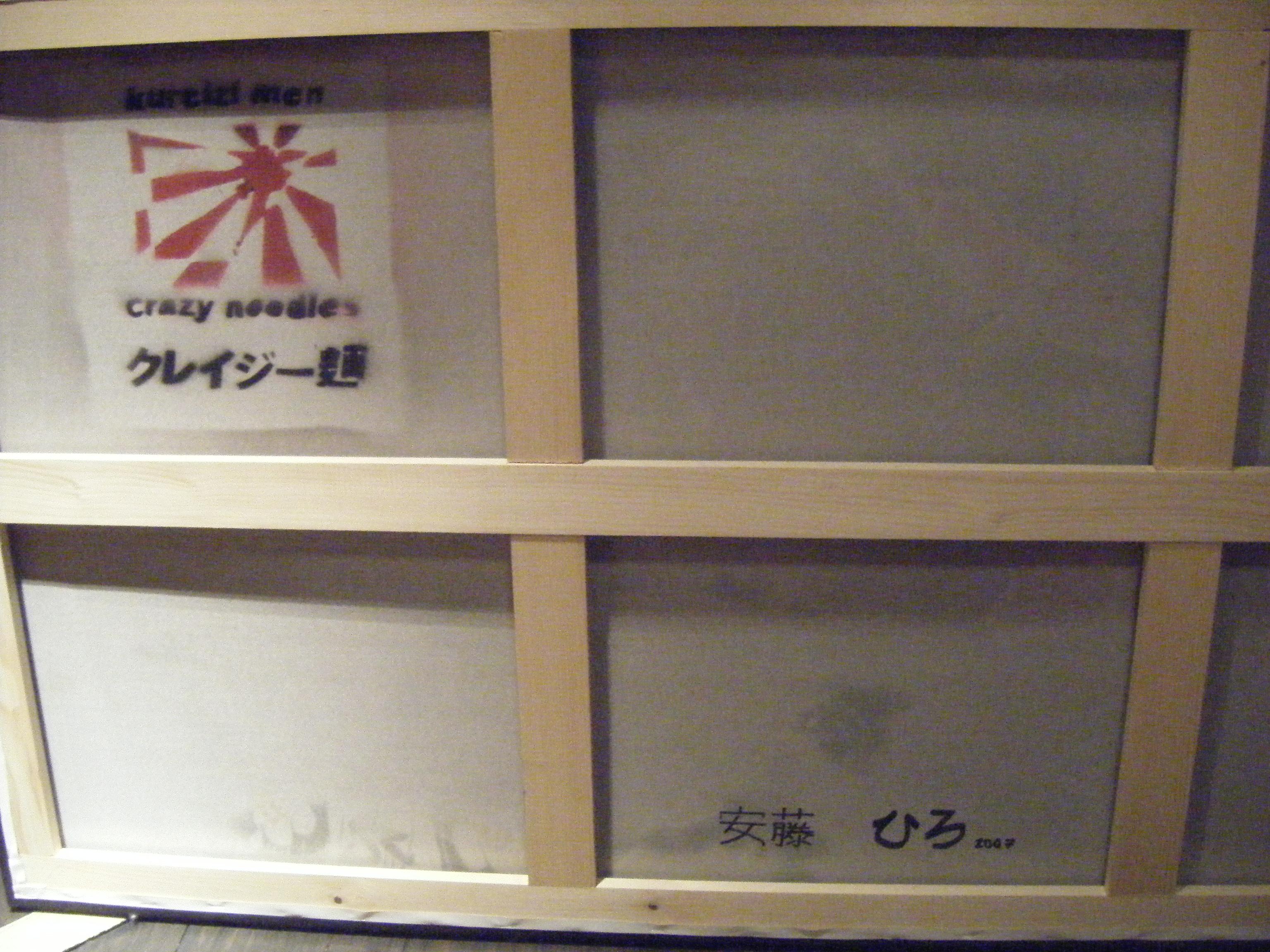 Écarlate LOVE & Nishikigoi Trio : Shinjuku Serenades en vente 1