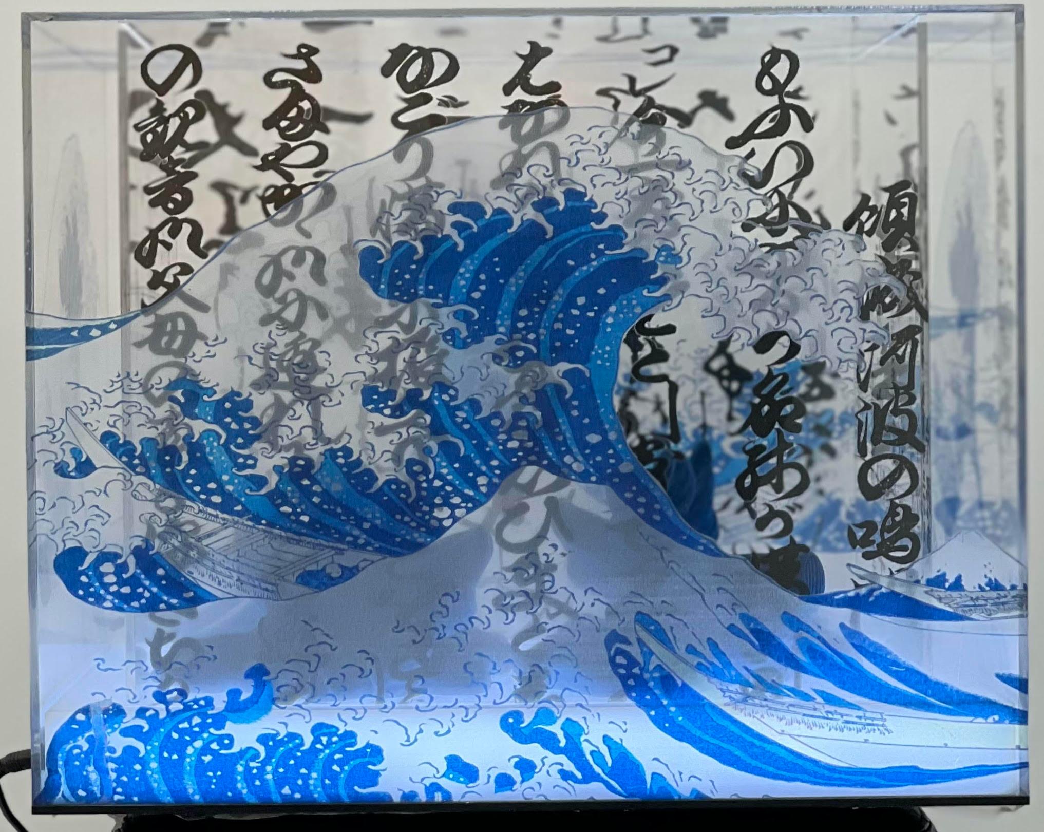 Ephemeral Crests: Ozeane der Zeit (Zeitgenössisch), Sculpture, von HIRO ANDO