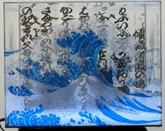 Ephemeral Crests : Oceans of Time