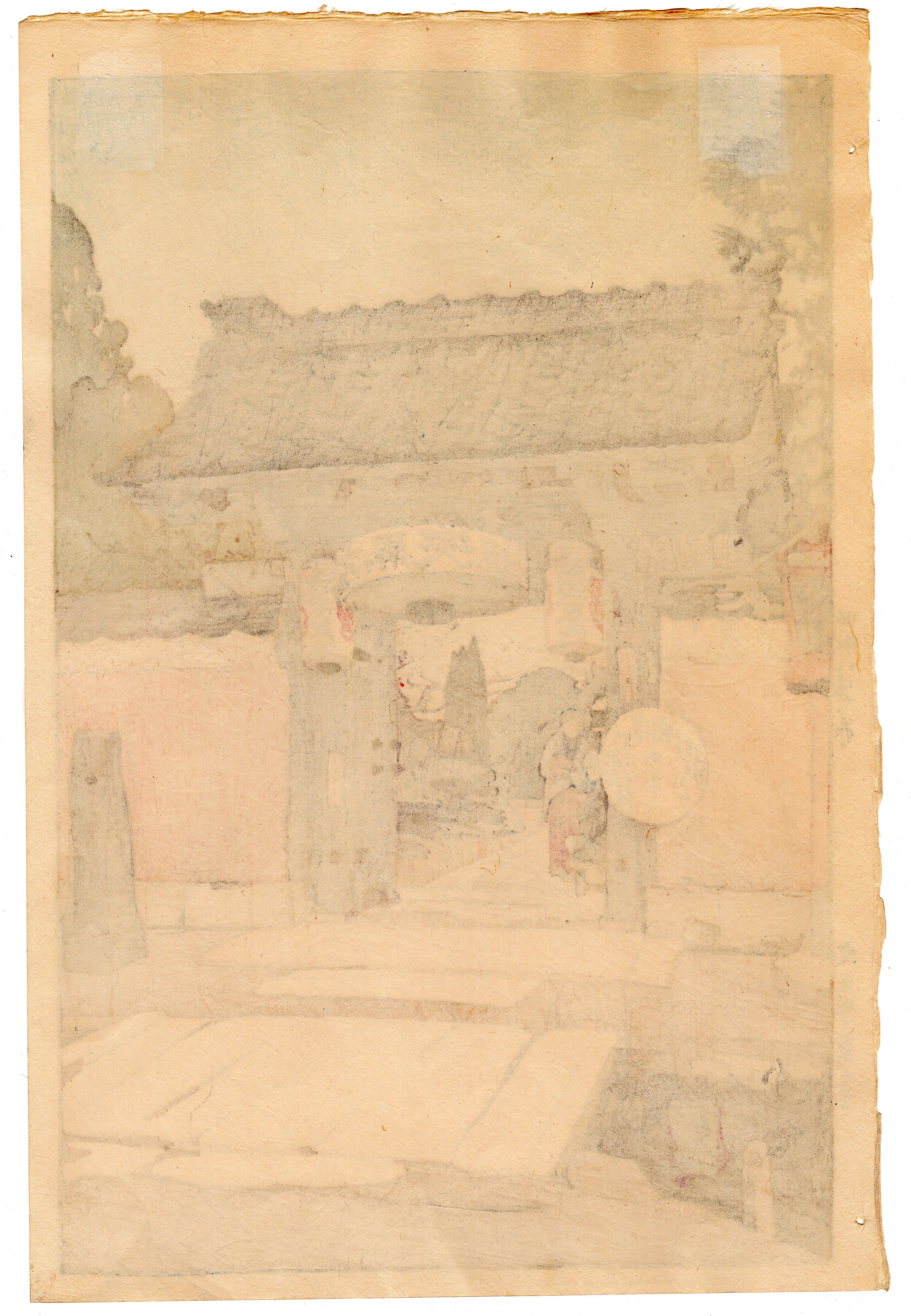 Japonais Hiroshi Yoshida, a Little Temple Gate, gravure sur bois en vente