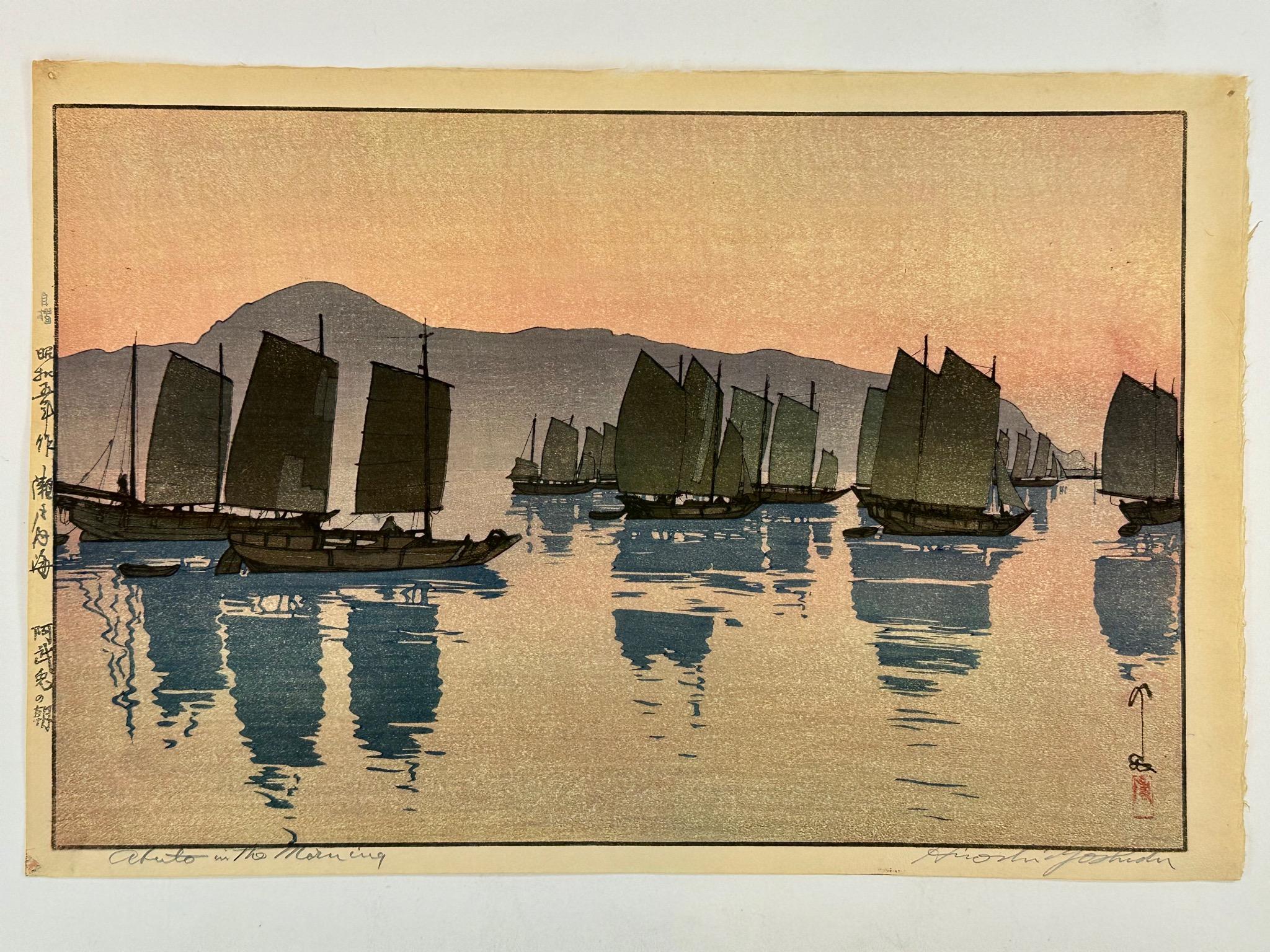 Available from Shogun's Gallery in Portland, Oregon for Over 40 &ears Specializing in Asian Arts & Antiques.

By Hiroshi Yoshida (1876-1950) dated 1930. Signed original.

Titled: Abuto in the Morning
Series: Series of Seto Inland Sea
Medium: