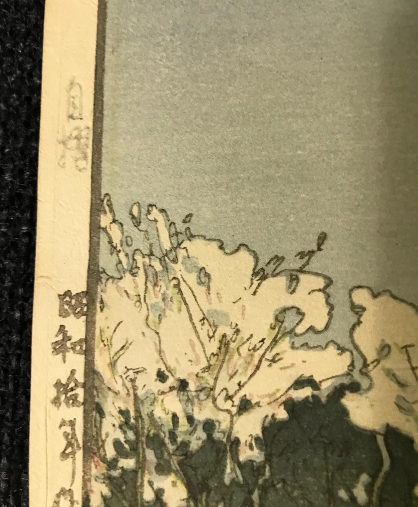 Hiroshi Yoshida Signed Japanese Jizuri Seal Woodblock Print Chionin Temple Gate 4