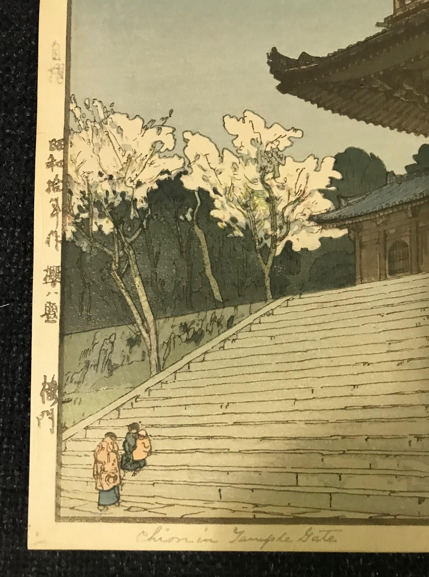 Mid-20th Century Hiroshi Yoshida Signed Japanese Jizuri Seal Woodblock Print Chionin Temple Gate