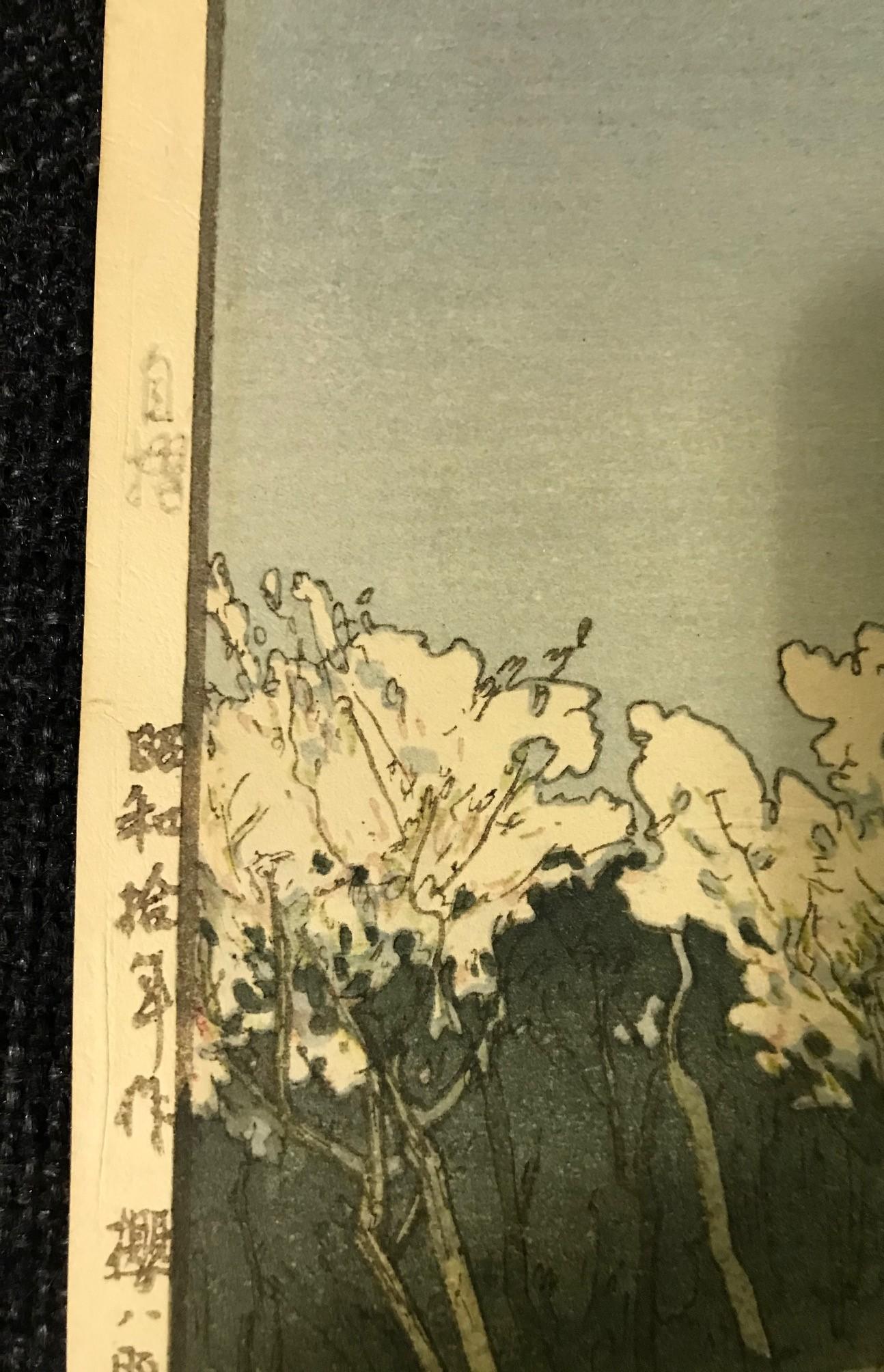 Paper Hiroshi Yoshida Signed Japanese Jizuri Seal Woodblock Print Chionin Temple Gate
