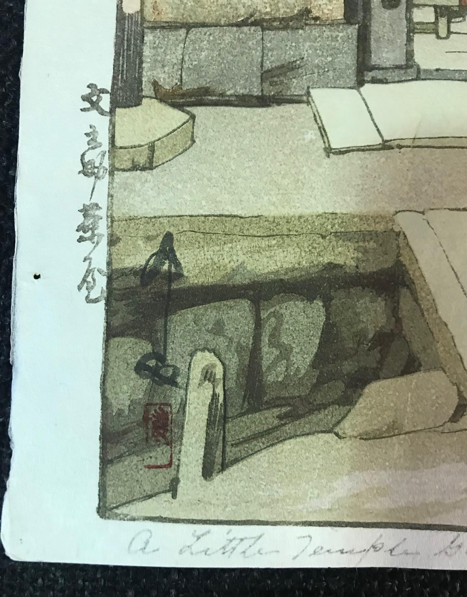 Hiroshi Yoshida Signed Japanese Print a Little Temple Gate Jizuri Seal, 1933 1