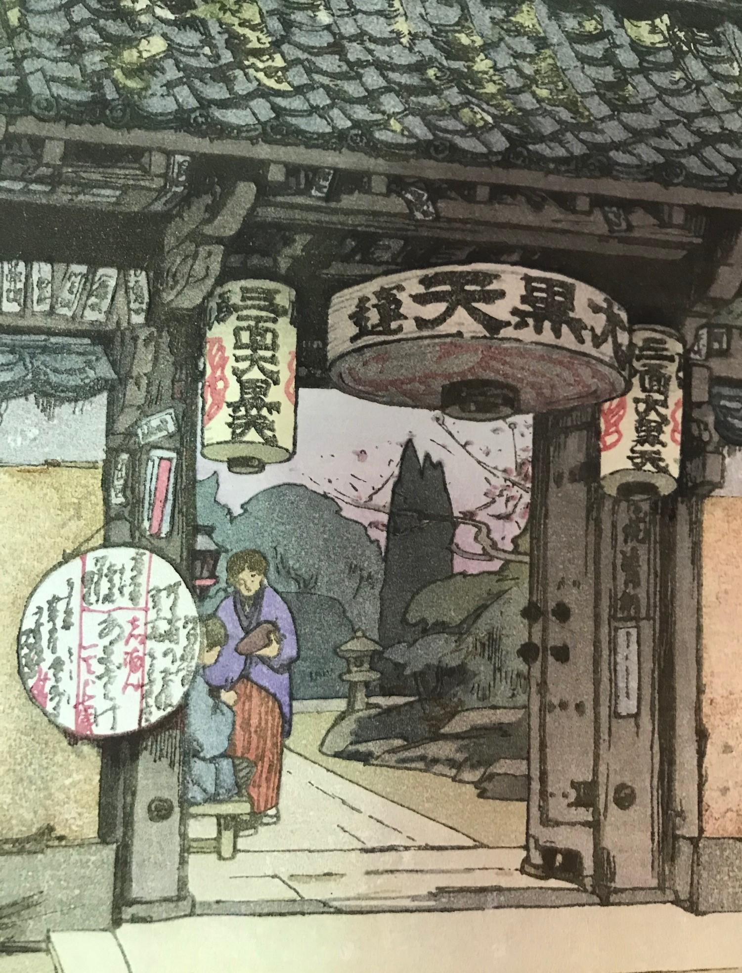 Hiroshi Yoshida Signed Japanese Print a Little Temple Gate Jizuri Seal, 1933 2