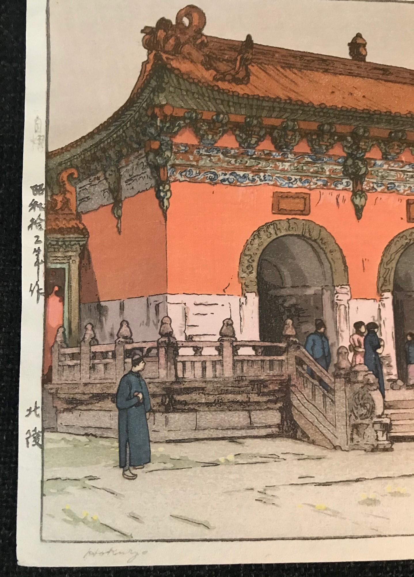 hiroshi yoshida woodblock prints