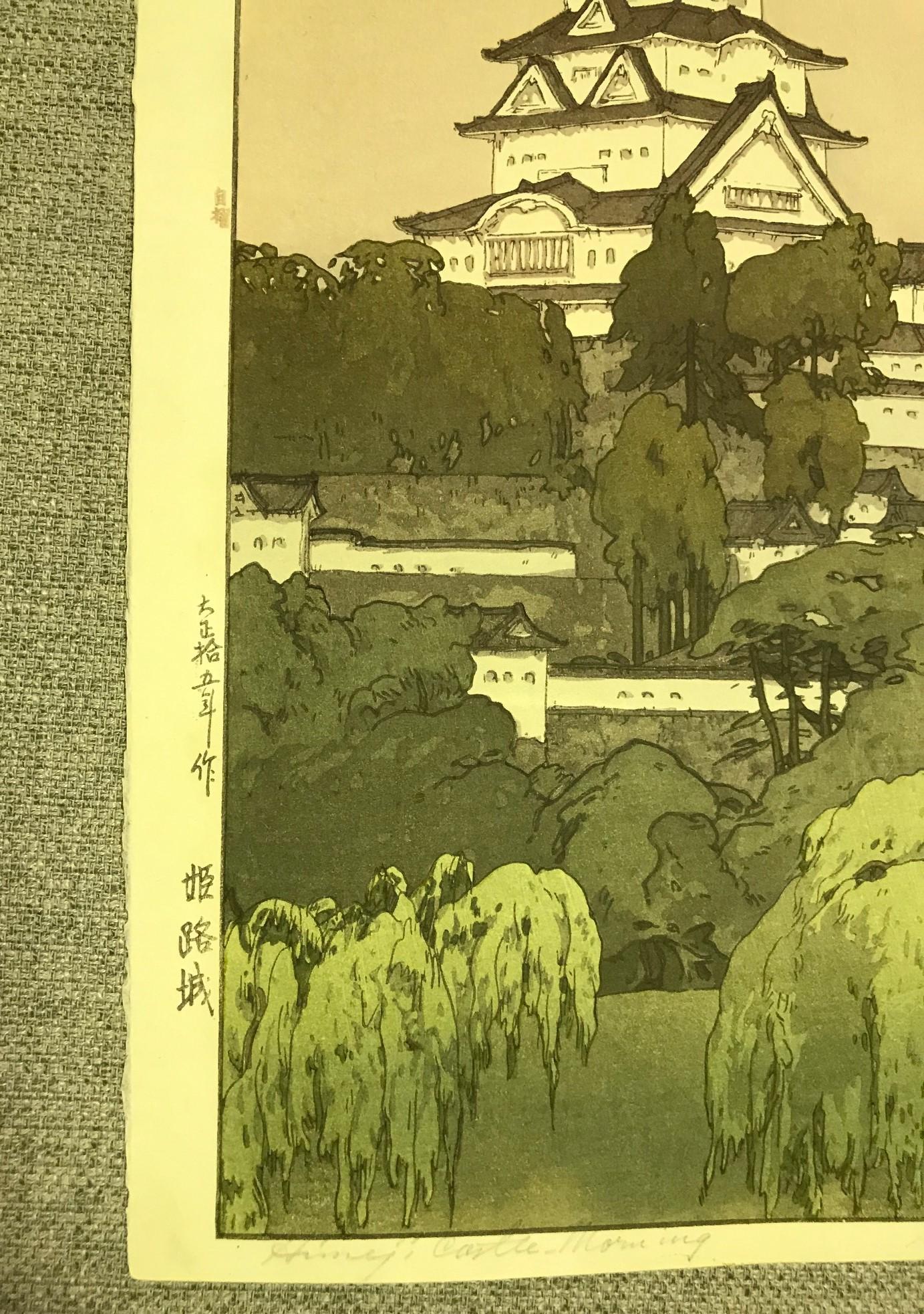 Showa Hiroshi Yoshida Lifetime Jizuri Seal Japanese Print Himeji Castle Morning, 1926