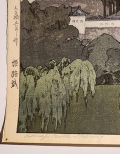 Château de Himeji - Matin, sceau Jizuri, gravure sur bois japonaise