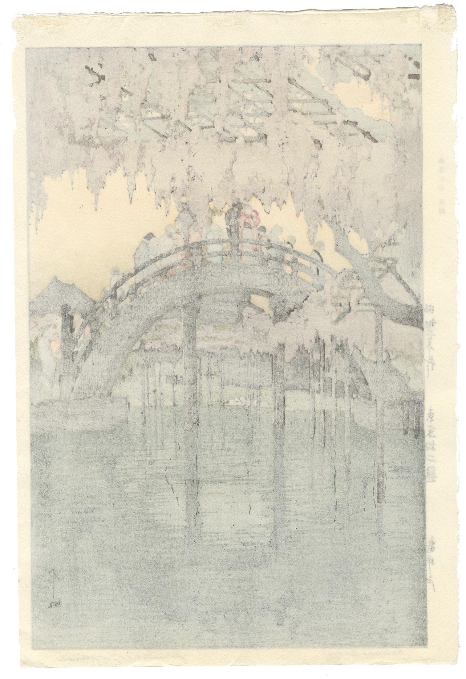 Hiroshi Yoshida, Original Japanese Woodblock Print, Shin Hanga, Bridge, Wisteria 1