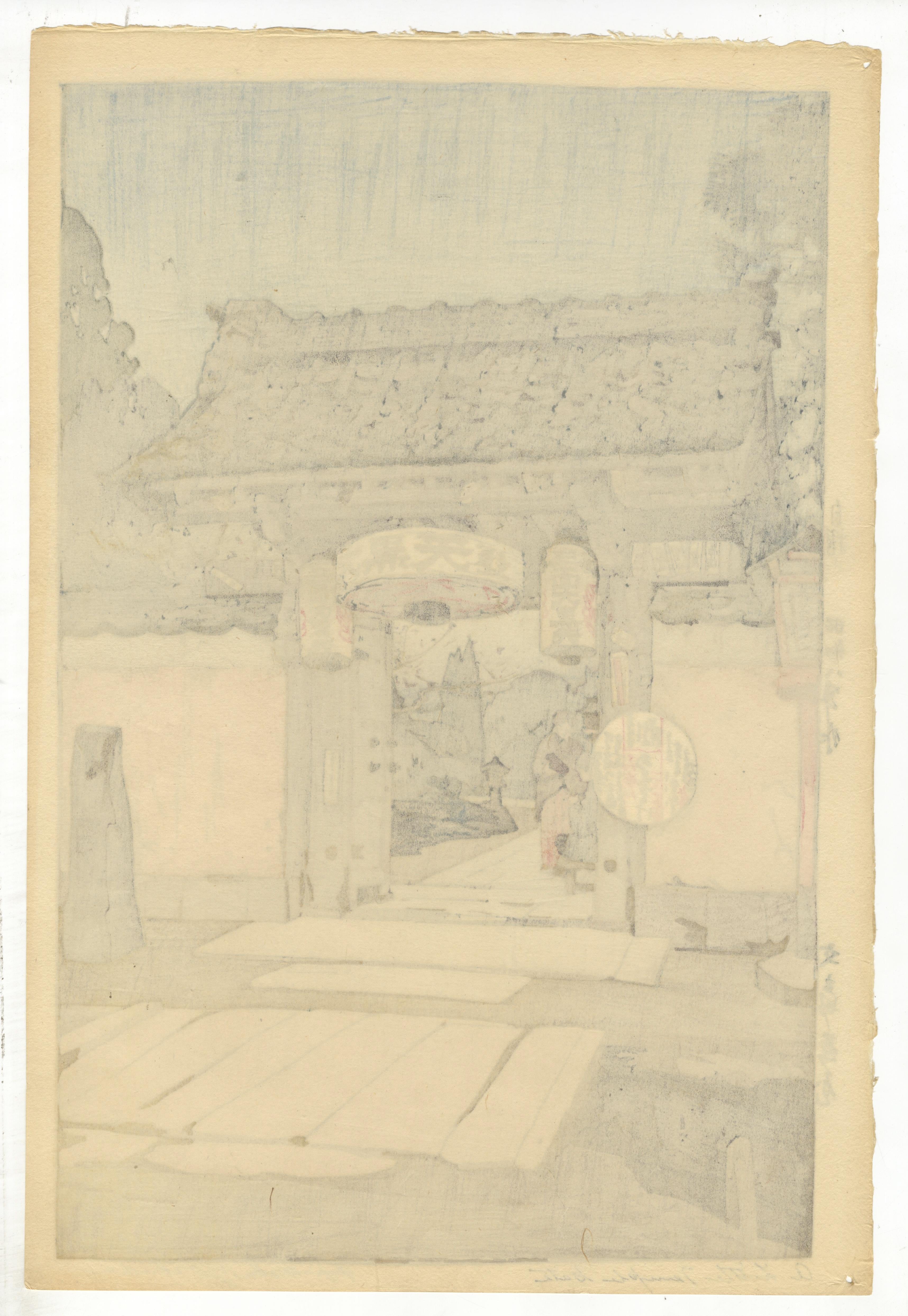 Artist: Hiroshi Yoshida (1876-1950)
Title: A Little Temple Gate 
Date: 1933
Dimensions: 27.8 x 40 cm
Condition: Edges slightly darkened. Pinholes top and bottom left corners. Faint dark smudges along left and right margins. Original pencil