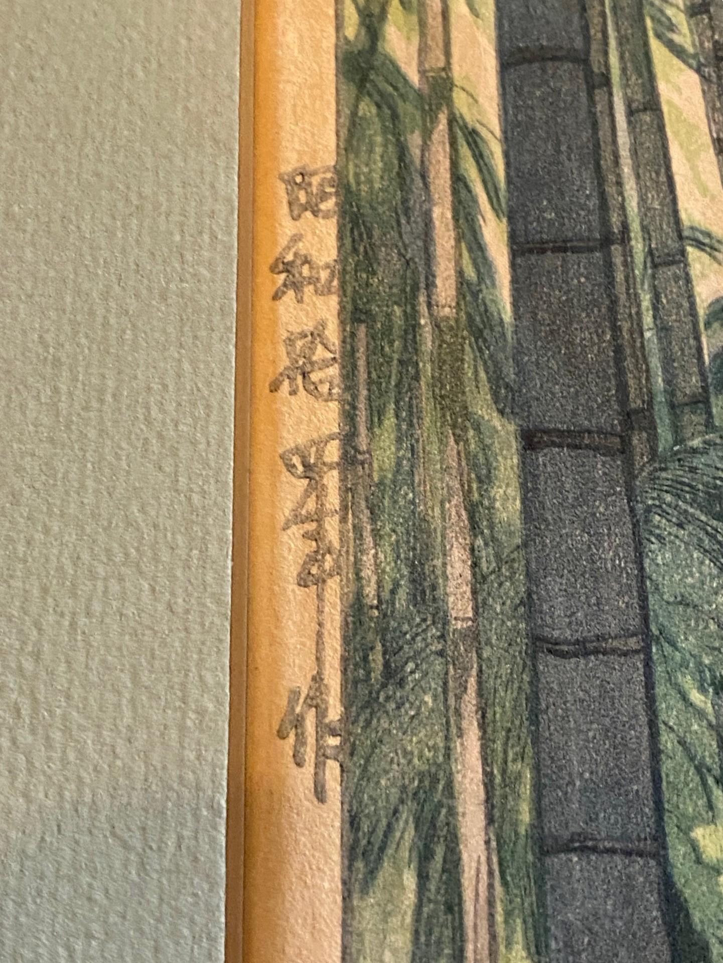 Hiroshi Yoshida Impresión xilográfica japonesa firmada Madera de bambú con sello Jizuri en venta 10