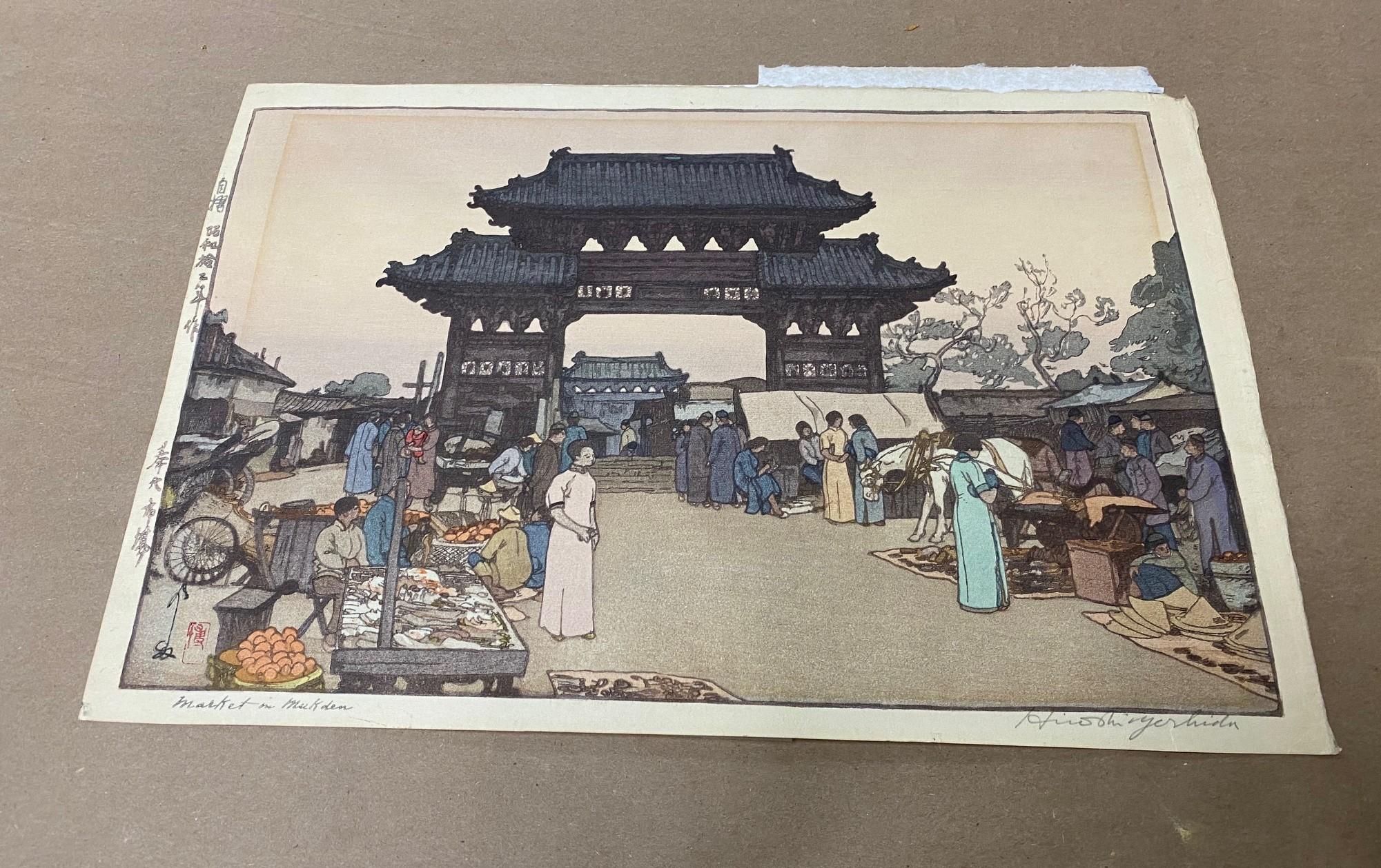 Hiroshi Yoshida Signed Japanese Woodblock Print Market in Mukden, Jizuri Seal (marché de la gravure sur bois japonaise à Mukden, sceau de Jizuri) en vente 7